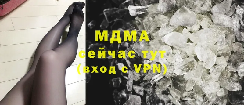 darknet состав  Ипатово  МДМА crystal 