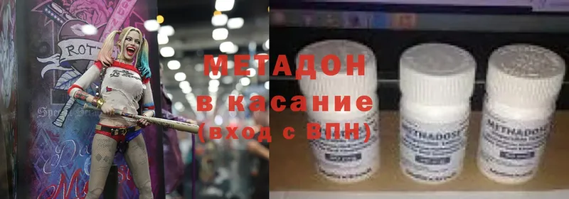 Метадон мёд Ипатово